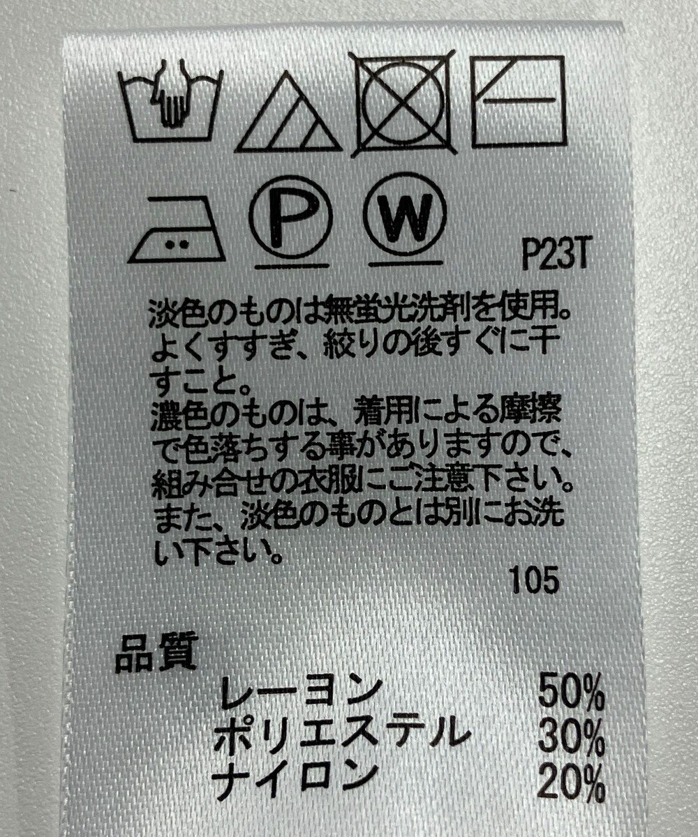 ONWARD Reuse Park 【any SiS】ニット秋冬 