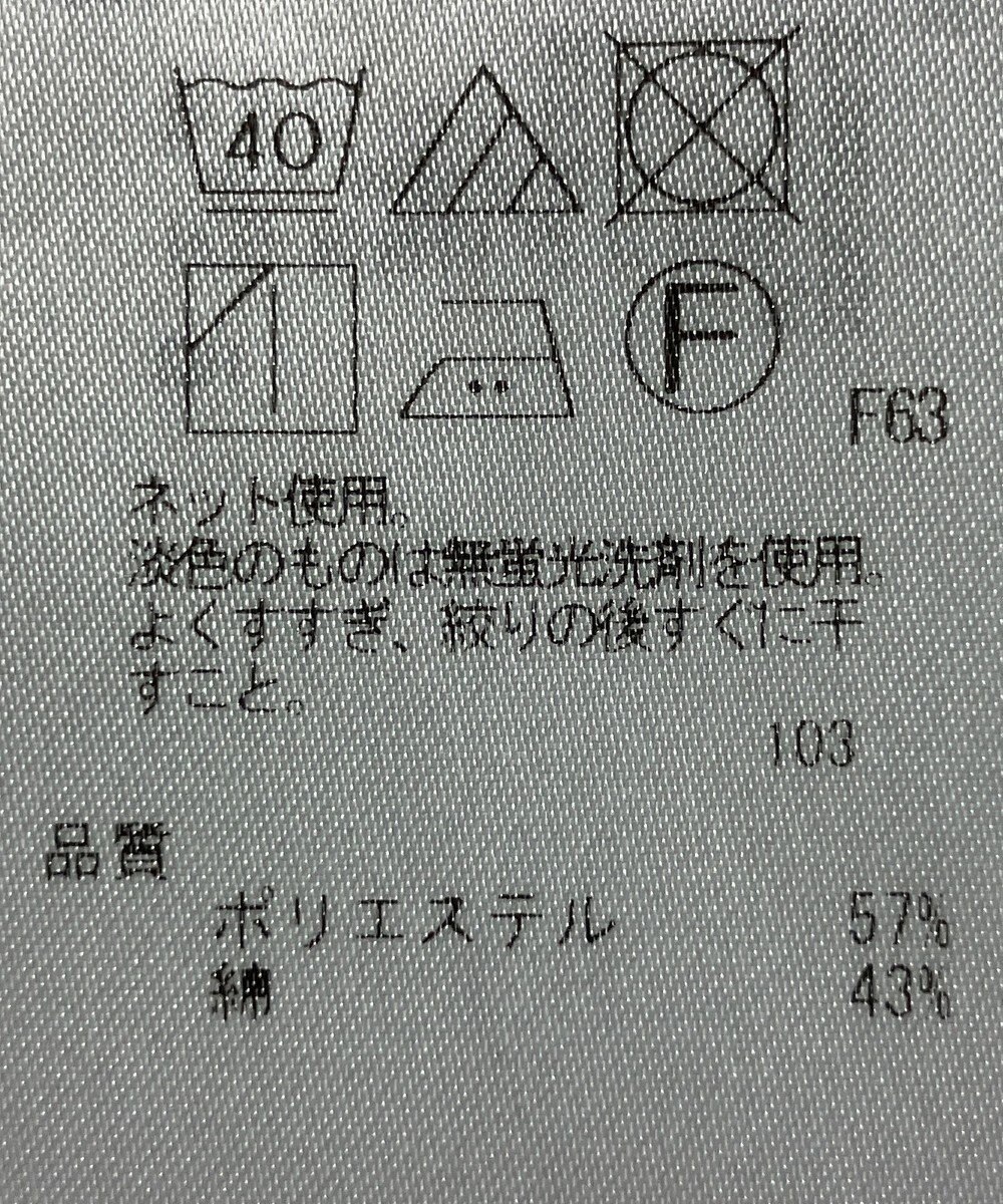 ONWARD Reuse Park 【自由区】ブラウス秋冬 