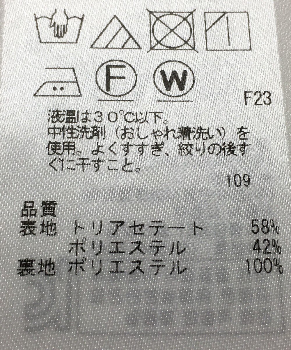 ONWARD Reuse Park 【23区】スカート春夏 