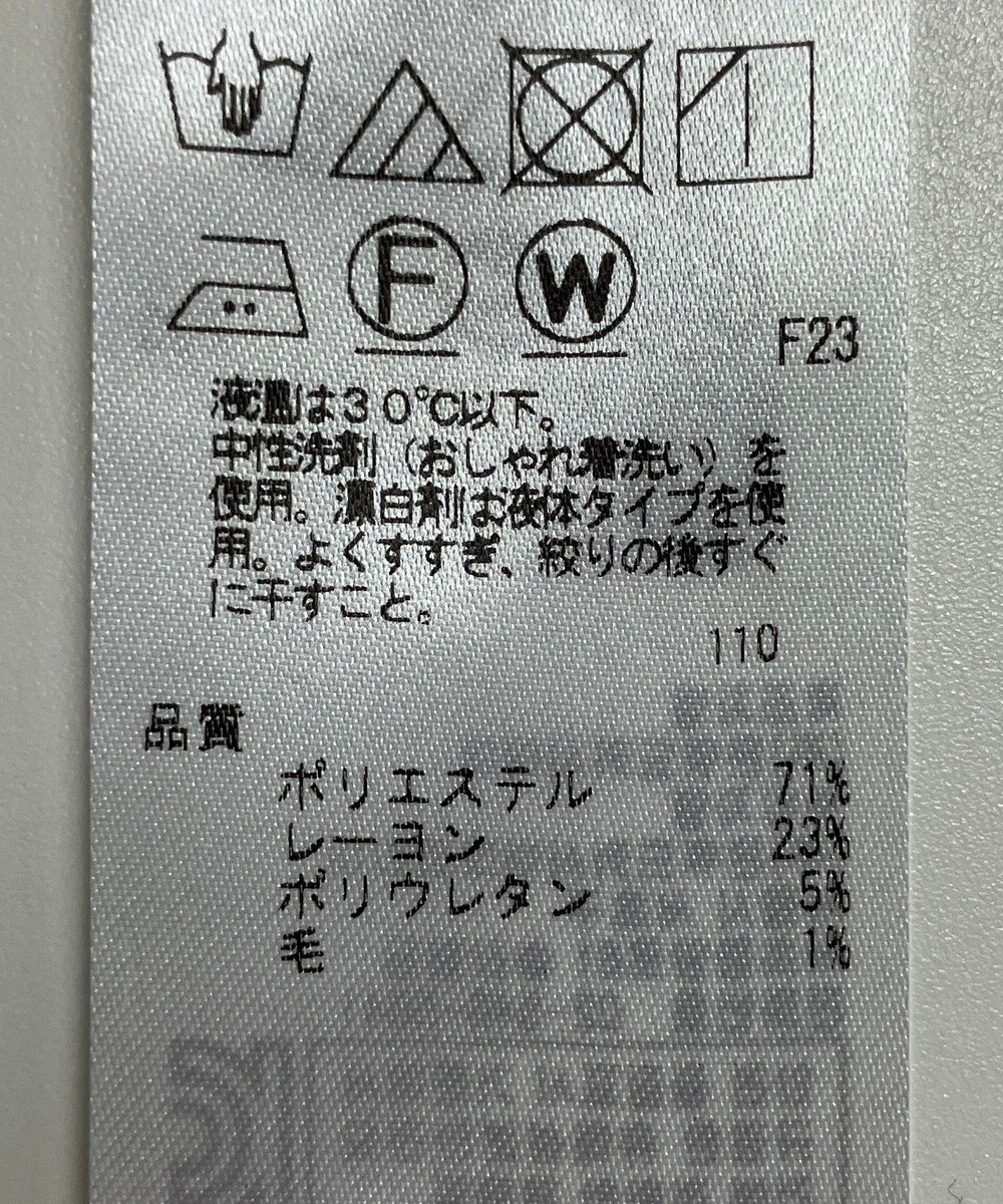 ONWARD Reuse Park 【ICB】パンツ春夏 