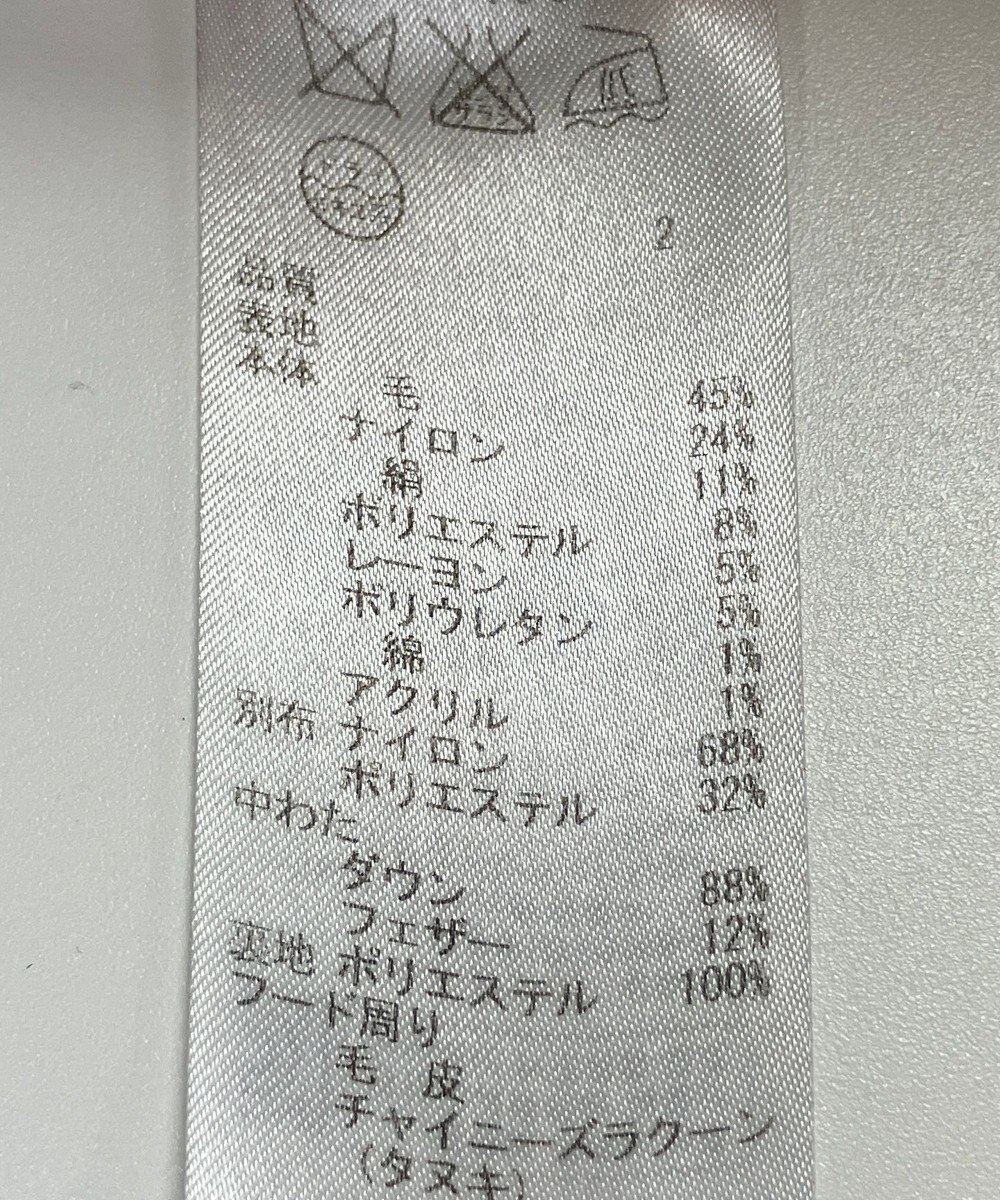 ONWARD Reuse Park B品【23区】コート秋冬 