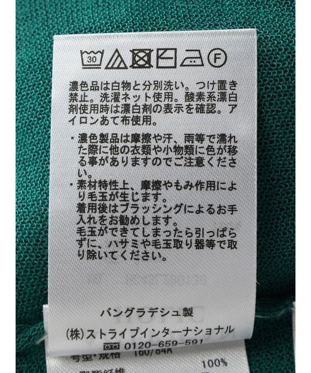 AMERICAN HOLIC バイカラーシアーニットカーディガン 