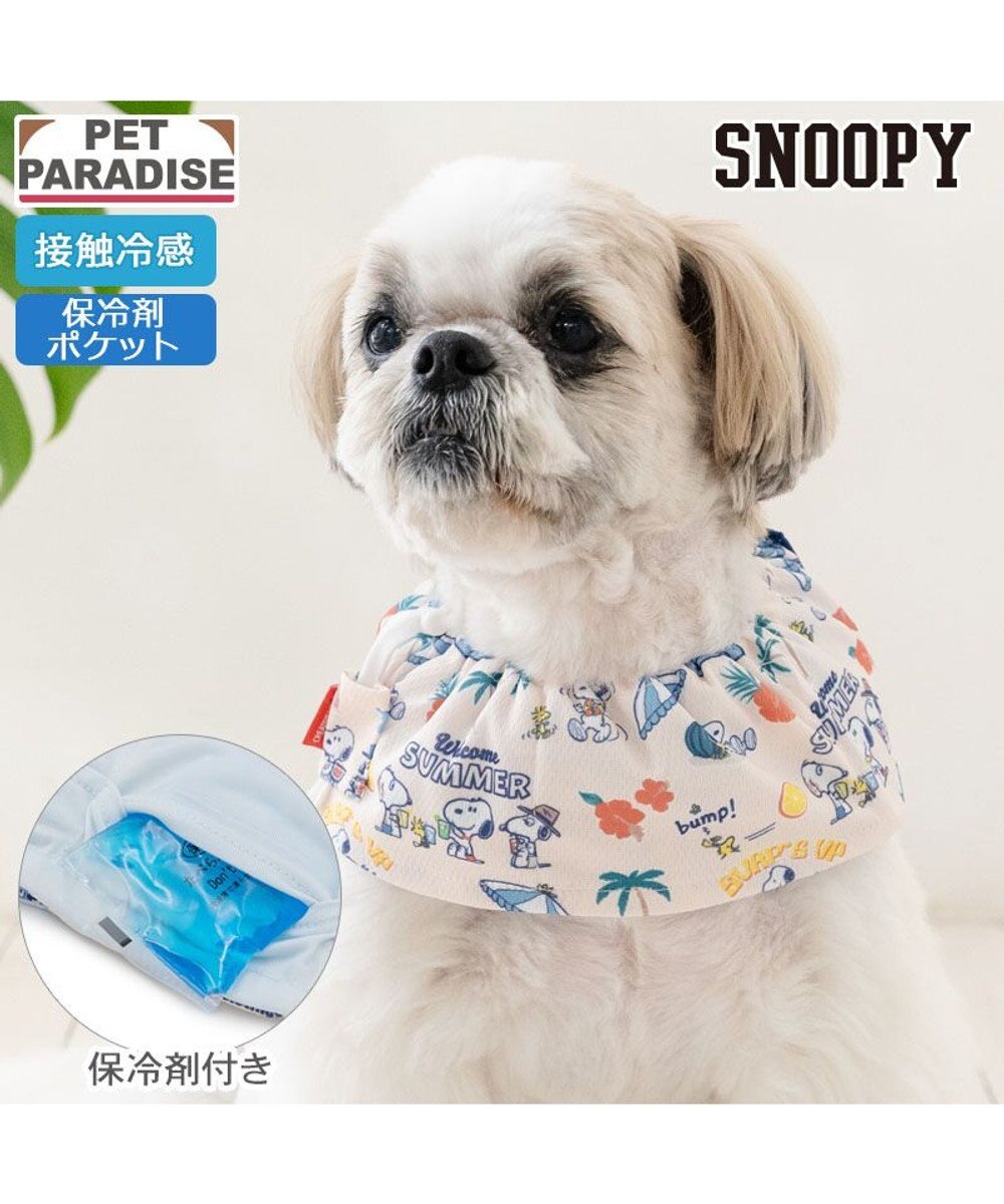 PET PARADISE スヌーピー クールネック 《サマーバケーション柄》 小型犬 