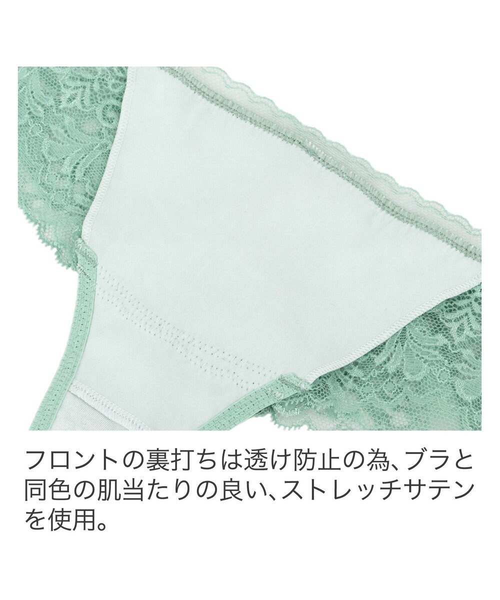 BRADELIS New York 【BRADELIS New York】ベルスタイルタンガ25S1 ブラデリス 