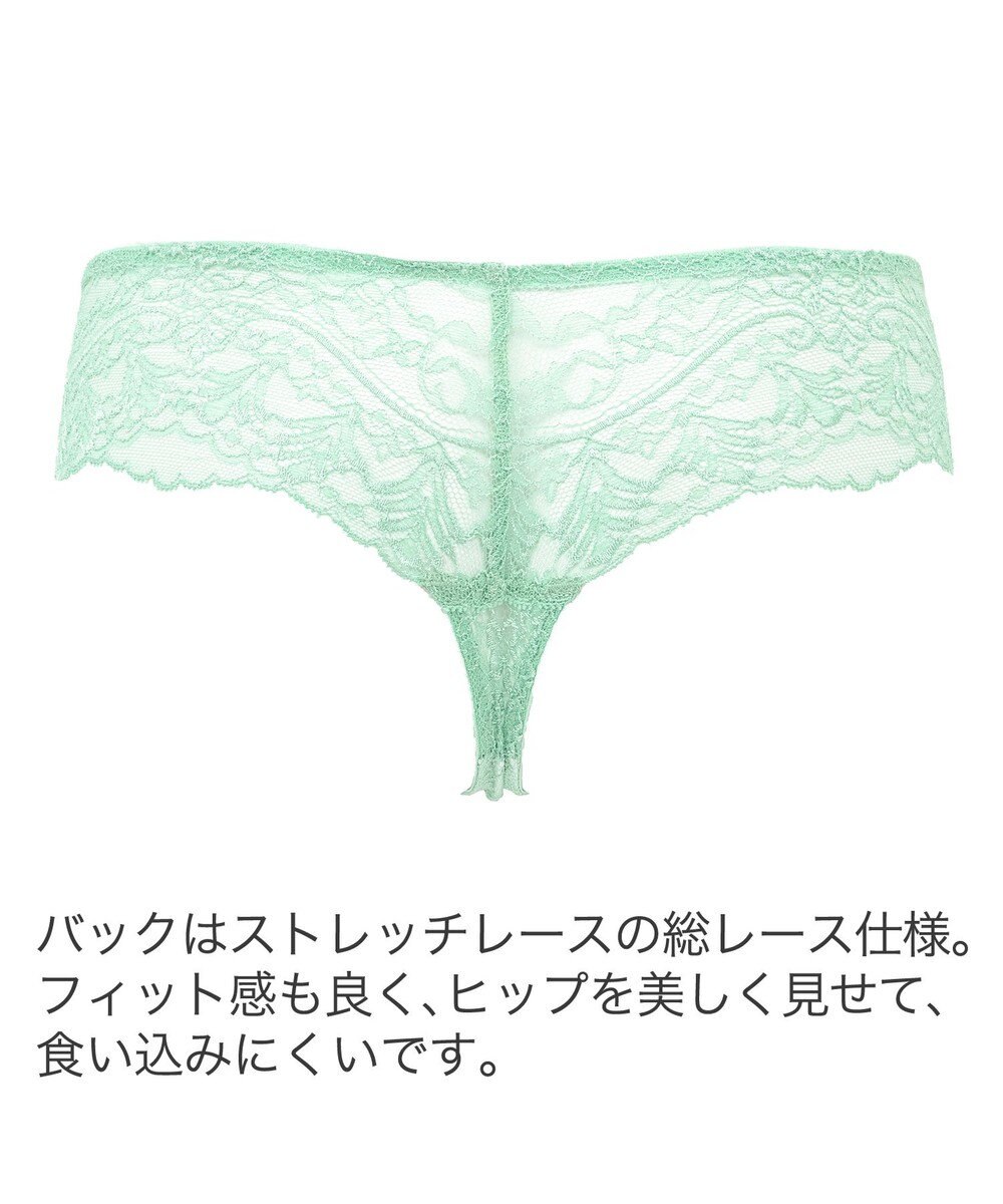 BRADELIS New York 【BRADELIS New York】ベルスタイルタンガ25S1 ブラデリス 