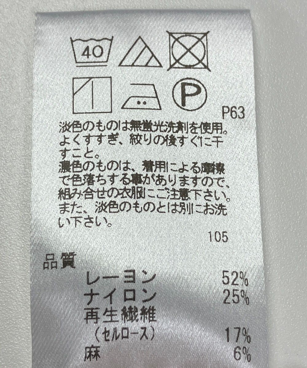 ONWARD Reuse Park 【UNFILO】ブラウス秋冬 