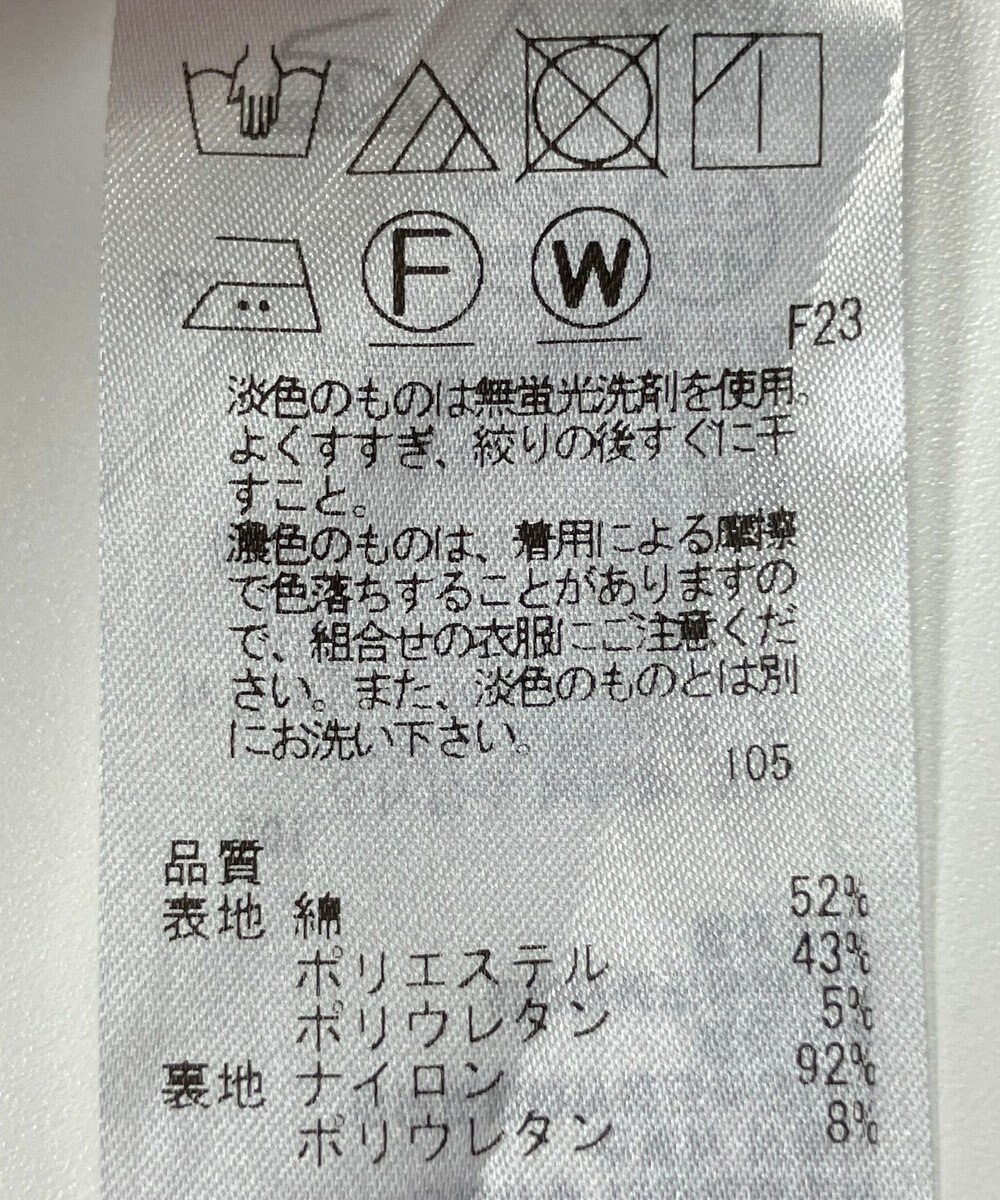 ONWARD Reuse Park 【23区】パンツ春夏 