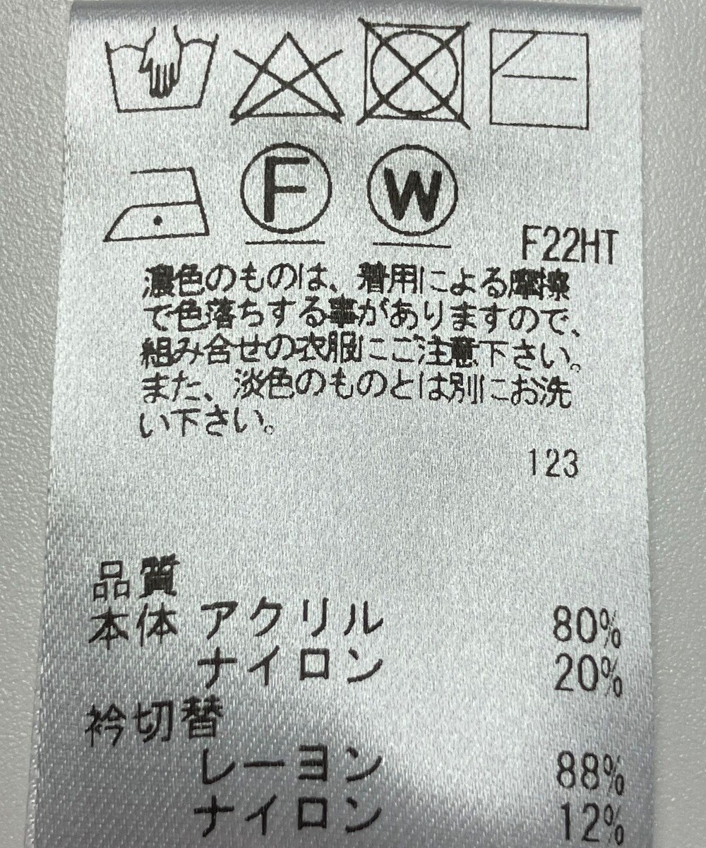 ONWARD Reuse Park 【Feroux】ニット秋冬 