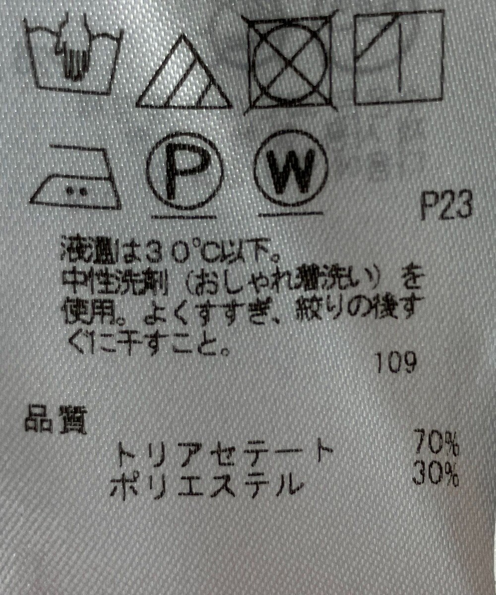 ONWARD Reuse Park 【23区】パンツ秋冬 