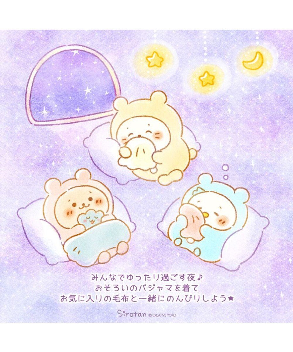 Mother garden しろたん パジャマぽてぽてマスコット 《しろたん》 単品 