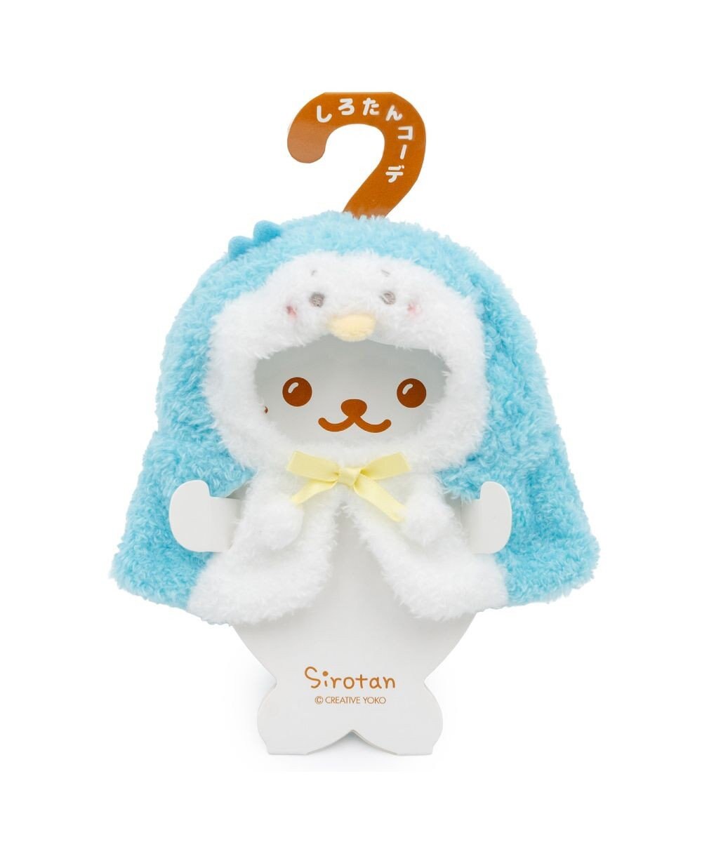 Mother garden しろたん ついてきちゃうしろたん マスコット 着せ替え服  《らむねポンチョ》 