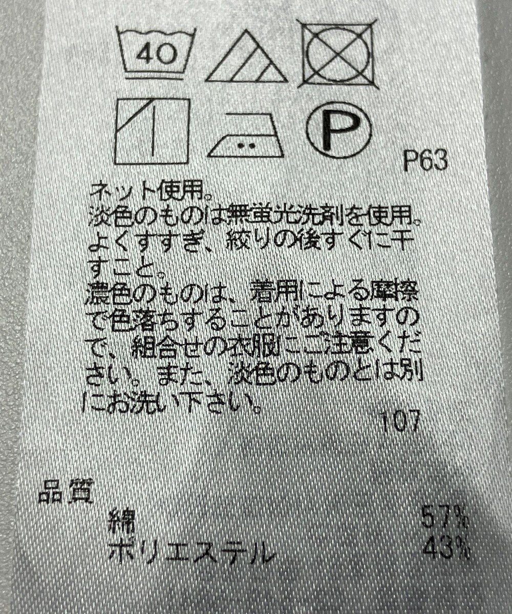 ONWARD Reuse Park 【23区】カットソー春夏 