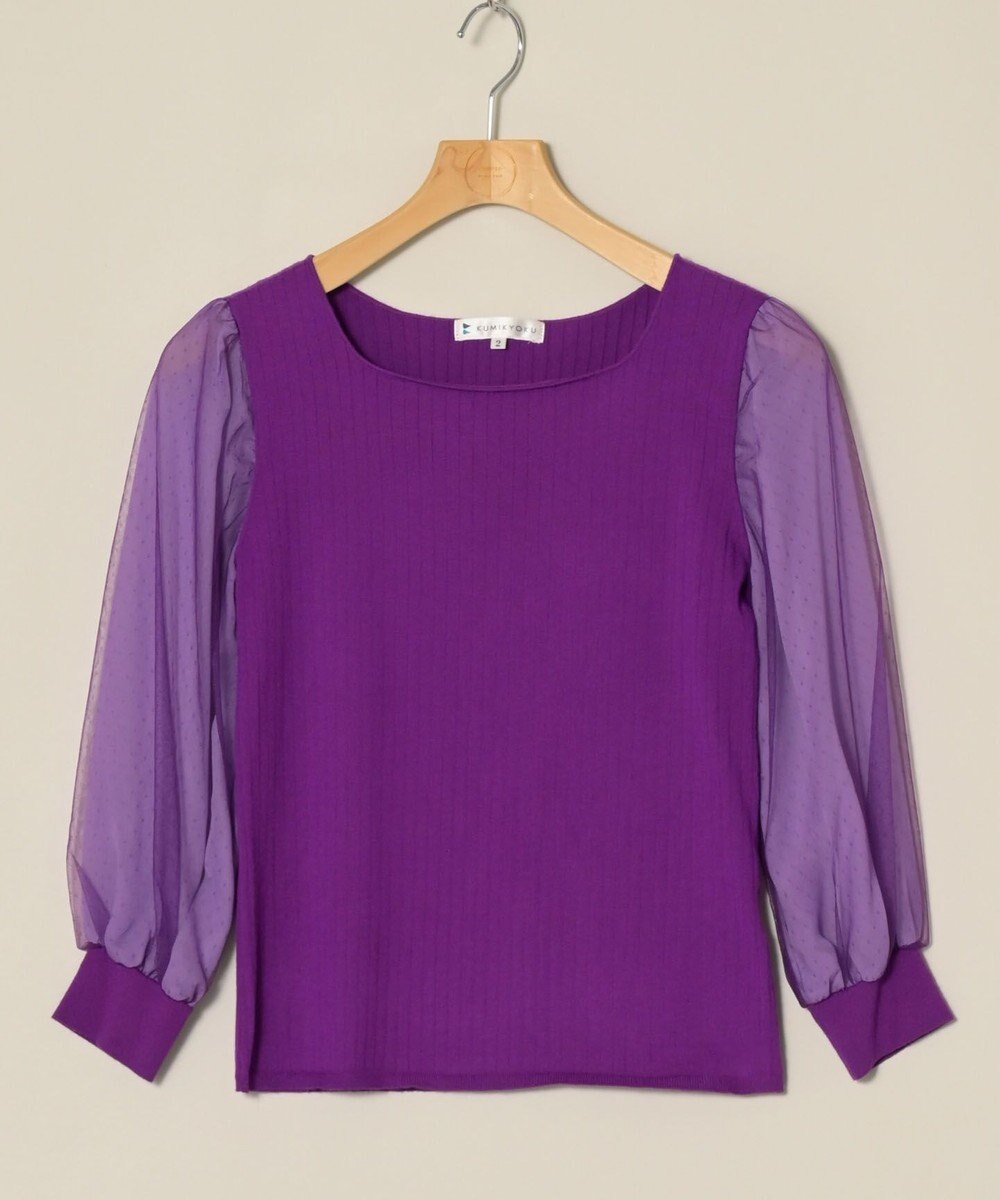 ONWARD Reuse Park 【組曲】ニット秋冬 