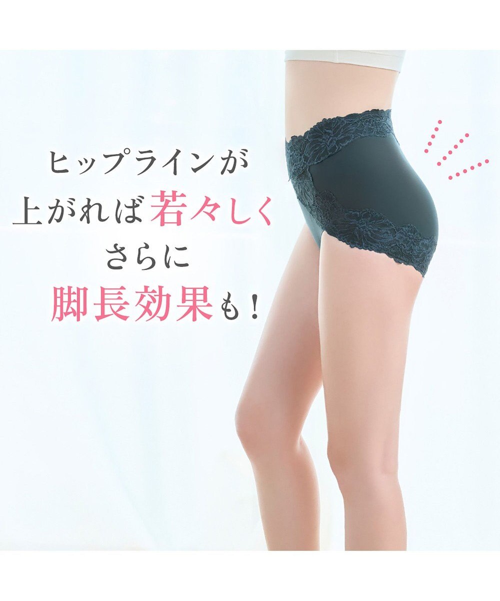 BRADELIS New York 【BRADELIS NewYork peace】おしりPラインラッピングショーツ24 深め お腹スッキリ 美尻メイク 補正下着 DB224201 