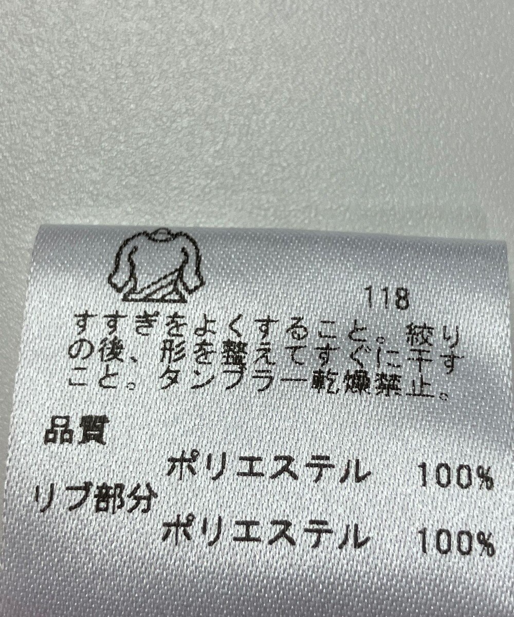 ONWARD Reuse Park 【23区】カットソー春夏 