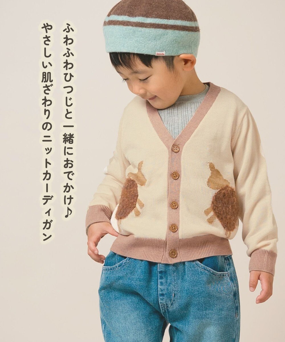ami amie 【UNISEX】ひつじカーディガン145cm 