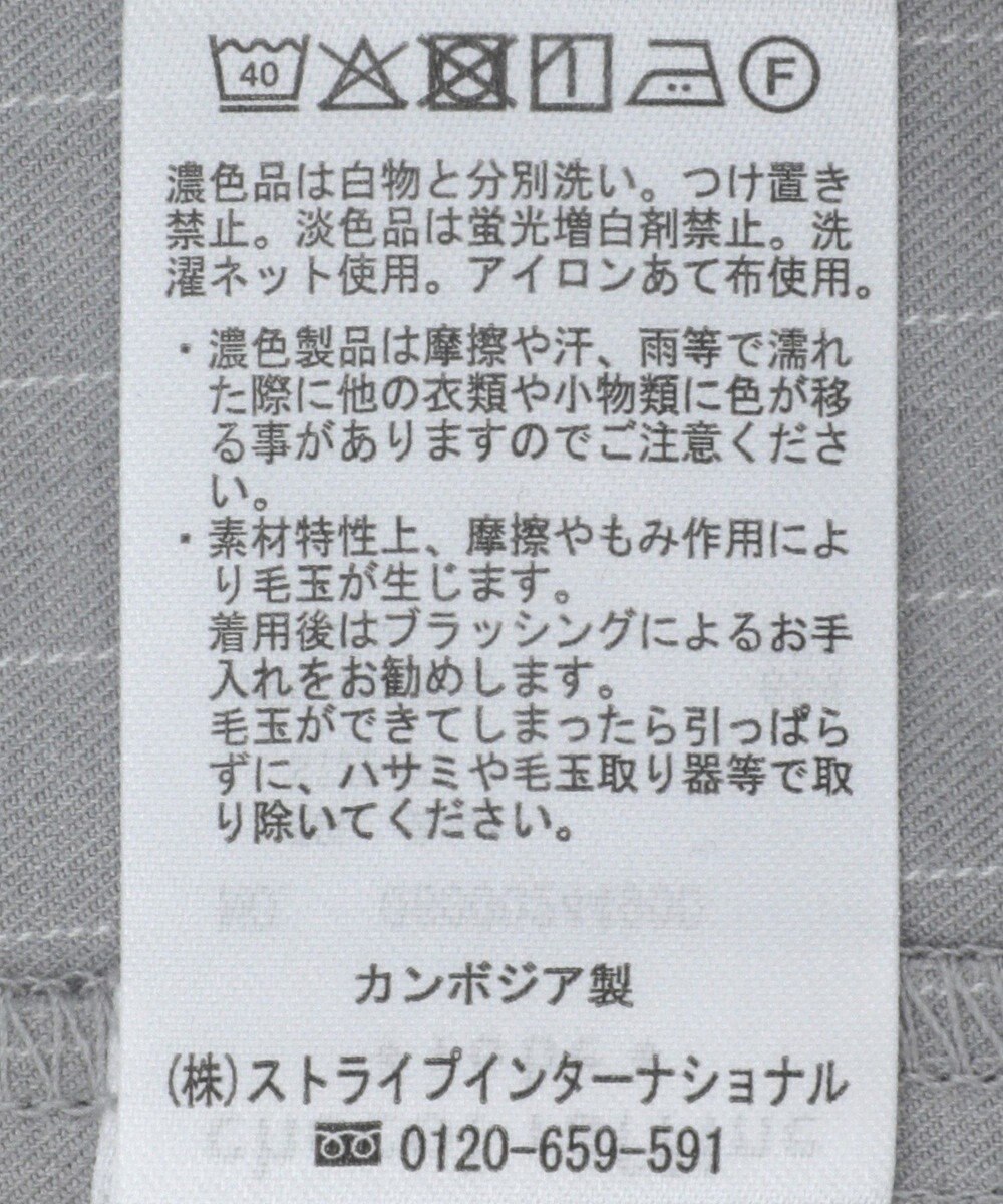 Green Parks ピンストライプベアトップジャンスカ 