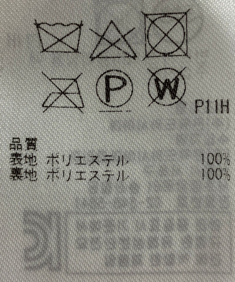 ONWARD Reuse Park 【23区】スカート春夏 