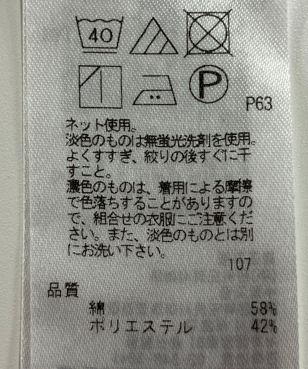 ONWARD Reuse Park 【23区】カットソー春夏 