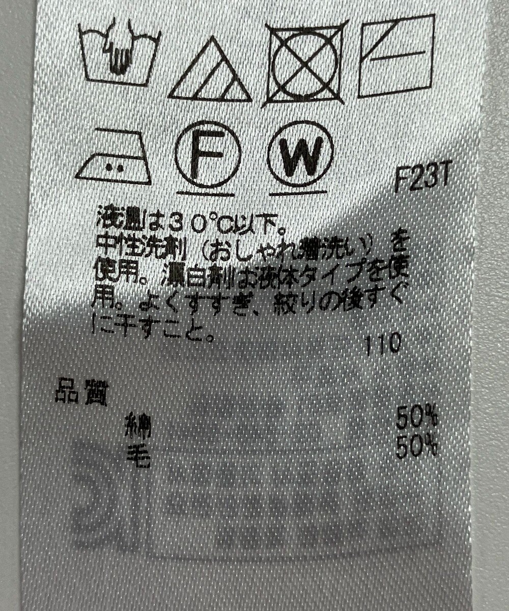 ONWARD Reuse Park 【23区】パンツ秋冬 