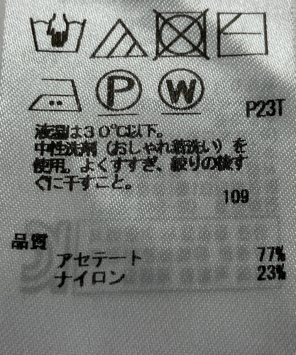 ONWARD Reuse Park 【ICB】ニット春夏 