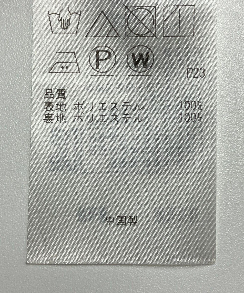 ONWARD Reuse Park 【自由区】スカート春夏 