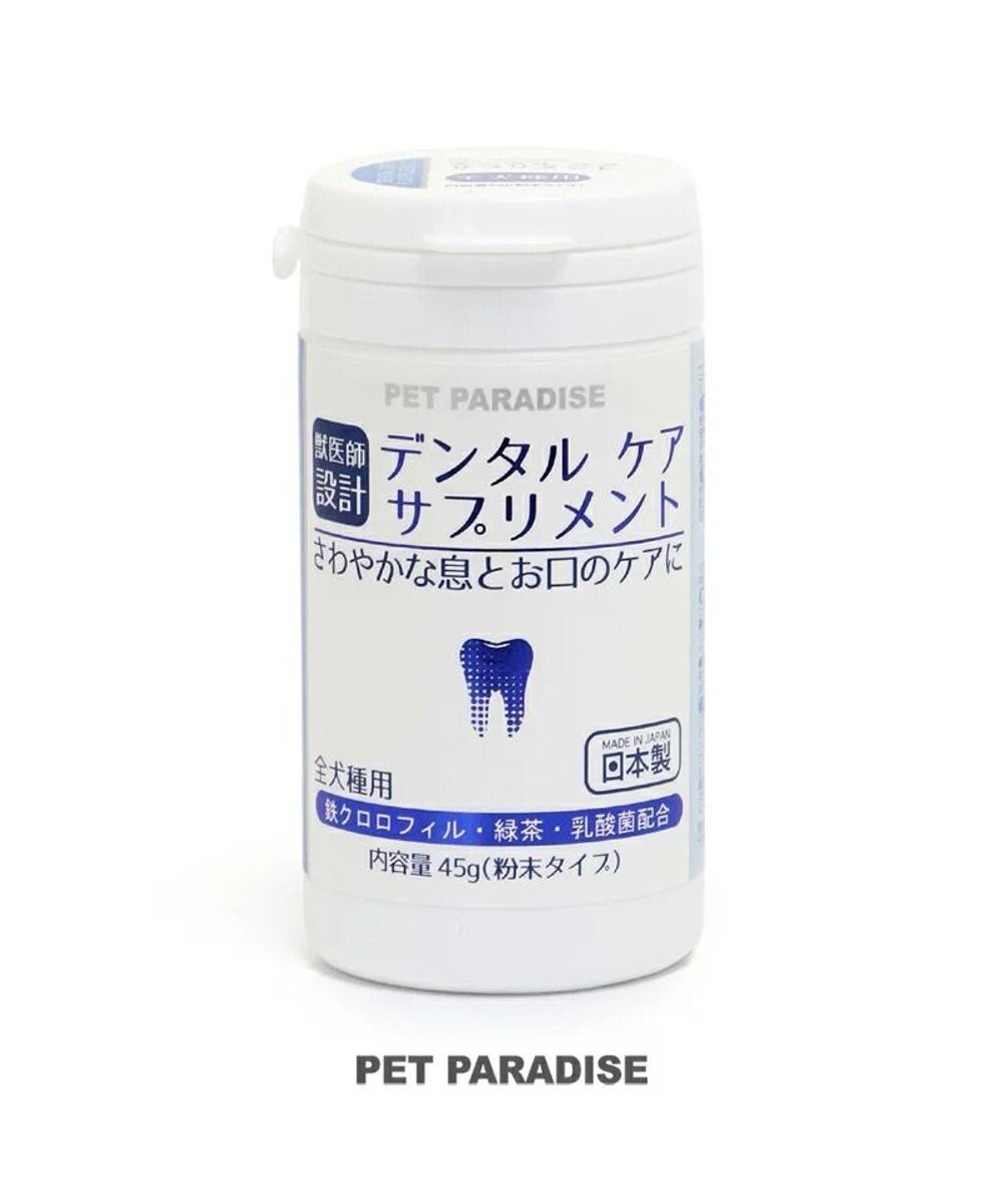 ペットパラダイス 犬 デンタルケアサプリメント 全犬種用 ミルク味 Pet Paradise ファッション通販 公式通販 オンワード クローゼット ペットパラダイス 犬 デンタルケアサプリメント 全犬種用 ミルク味 Pet Paradise ファッション通販 公式通販 オンワード クローゼット