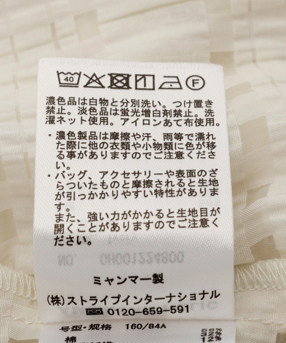 AMERICAN HOLIC シアーチェックシャツ 