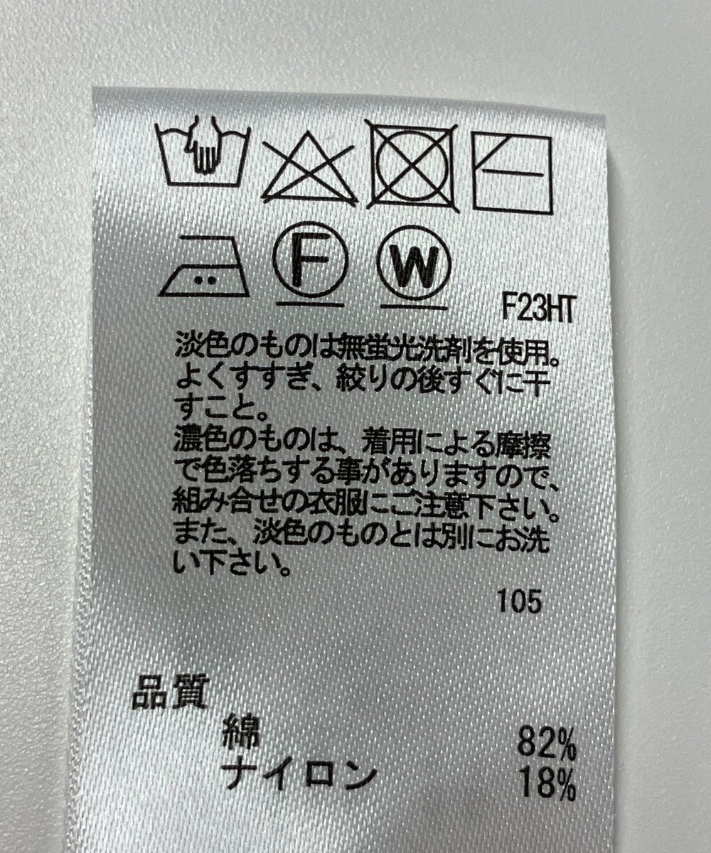 ONWARD Reuse Park 【any SiS】ニット春夏 