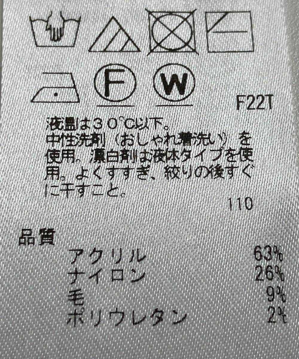 ONWARD Reuse Park 【UNFILO】ニット秋冬 