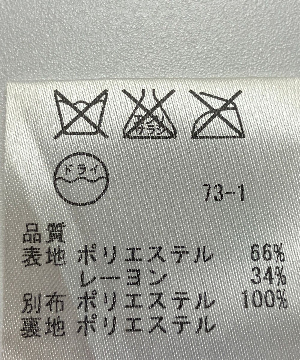 ONWARD Reuse Park 【23区】スカート春夏 