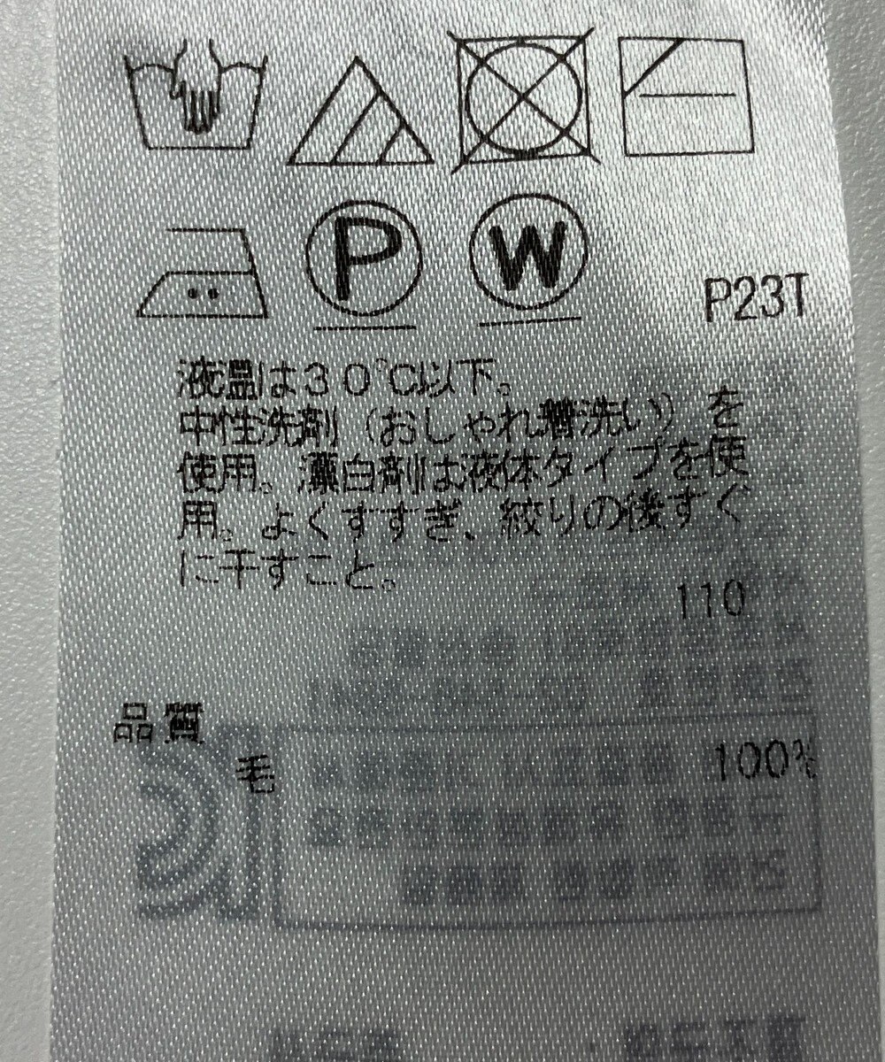 ONWARD Reuse Park 【自由区】ニット秋冬 