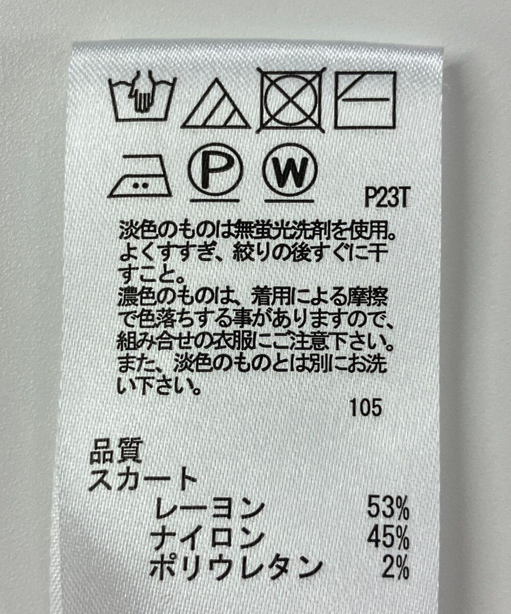 ONWARD Reuse Park 【any SiS】スカート春夏 