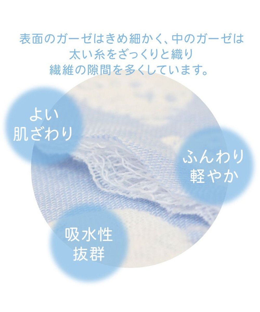 Mother garden しろたん いっぱい柄 6重ガーゼ ミニタオル 