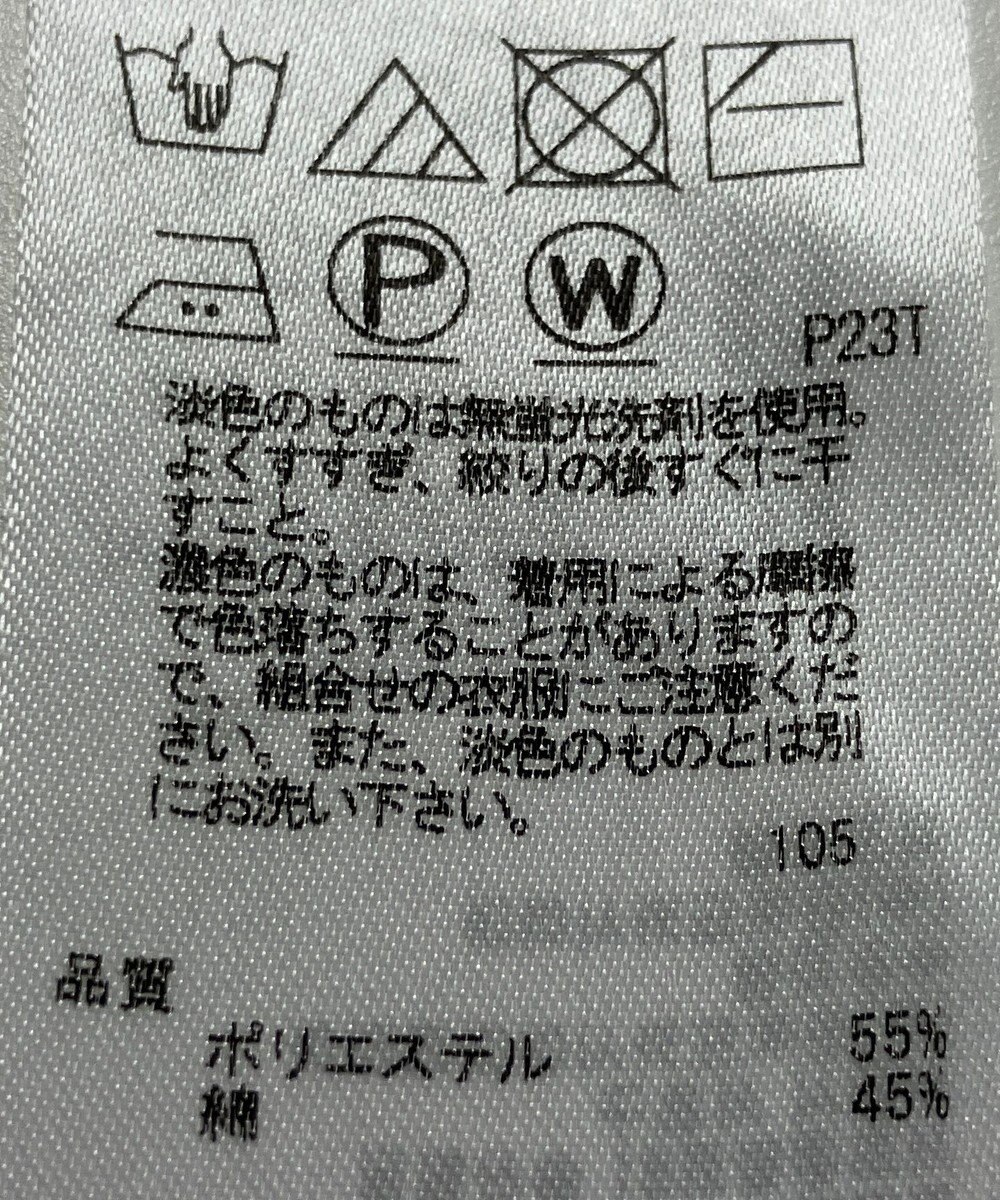 ONWARD Reuse Park 【23区】ニット春夏 