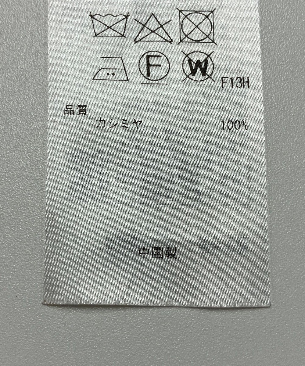 ONWARD Reuse Park 【23区】ニット秋冬 