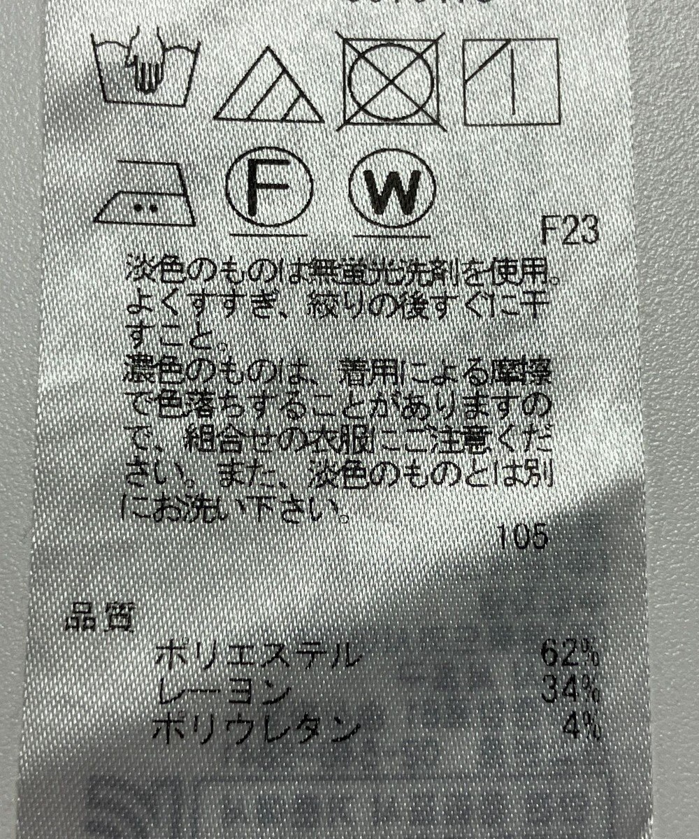 ONWARD Reuse Park 【自由区】パンツ春夏 