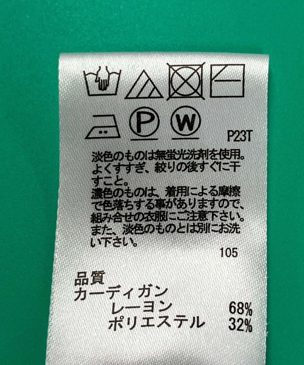 ONWARD Reuse Park 【any SiS】ニット春夏 