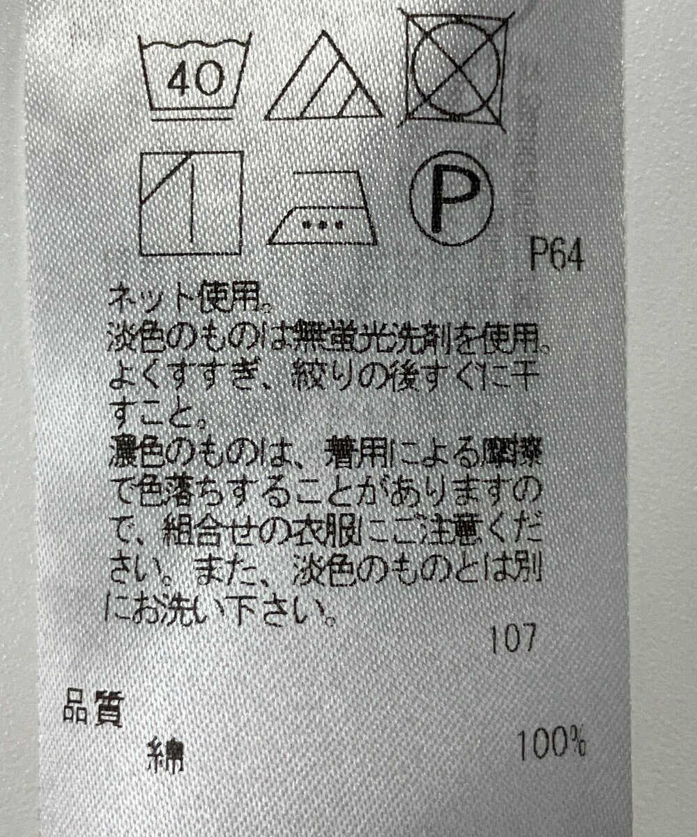 ONWARD Reuse Park セット商品/サイズ38【23区】ニット春夏/【自由区】カットソー春夏 