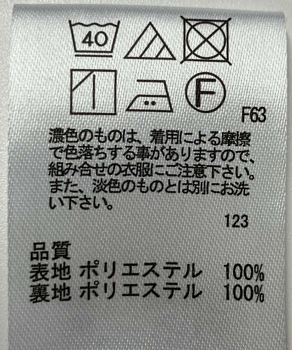 ONWARD Reuse Park 【any SiS】スカート秋冬 