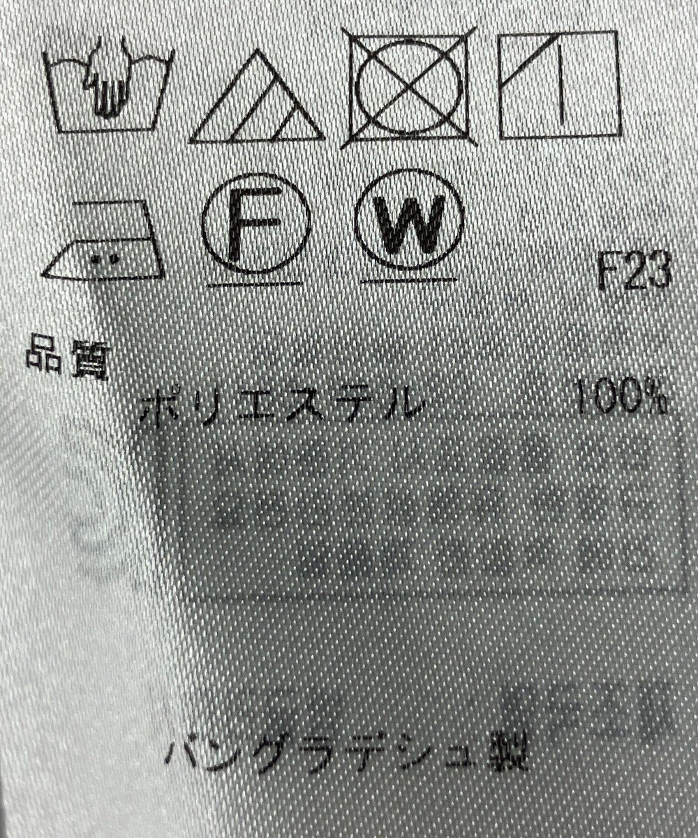 ONWARD Reuse Park 【自由区】パンツ春夏 