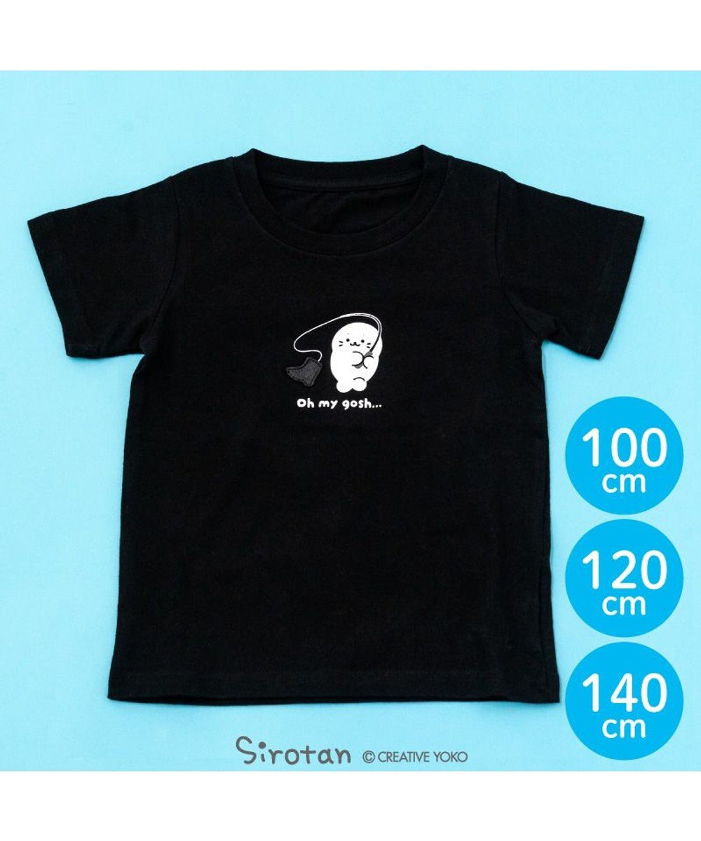 Mother garden しろたん キッズ  半袖 Tシャツ 《長靴》 