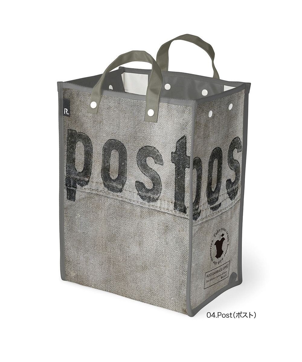 ROOTOTE 9676【ゴミ箱・インテリア】/ RT ルー・ガービッジ .RPET Poly 30-A　テレビ紹介商品 