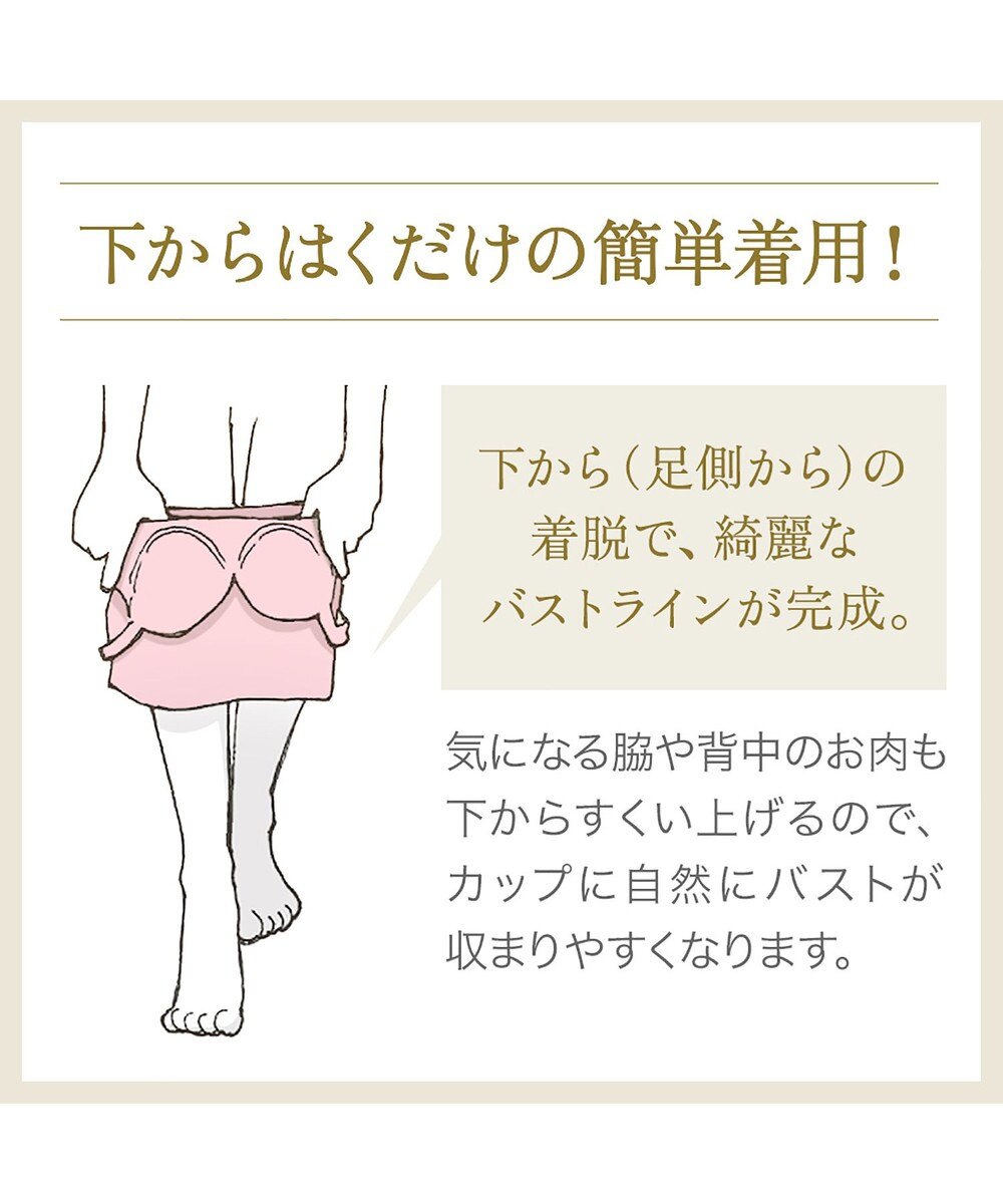 BRADELIS New York 【BRADELIS NewYork peace】 ハートフルカップビューティフルブラキャミソール25 ブラデリス ノンワイヤー 補整下着 補正 シェイパー カップ付き ブラトップ ブラキャミ 