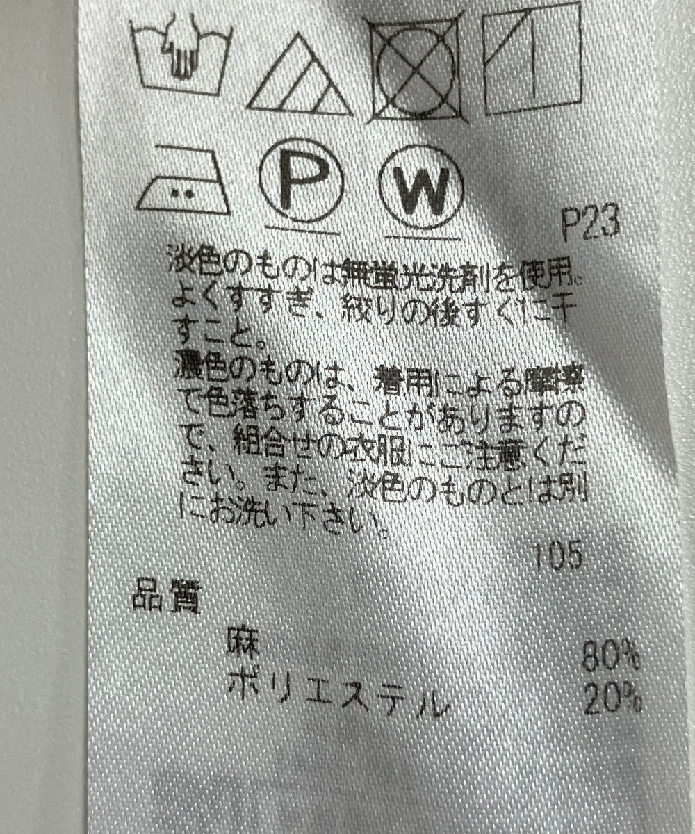 ONWARD Reuse Park 【23区】パンツ春夏 