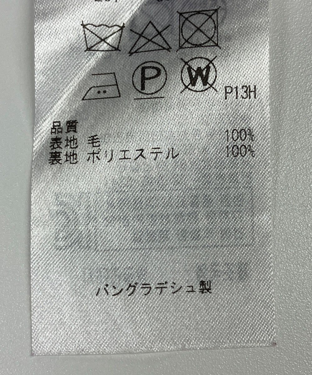 ONWARD Reuse Park 【組曲】スカート秋冬 