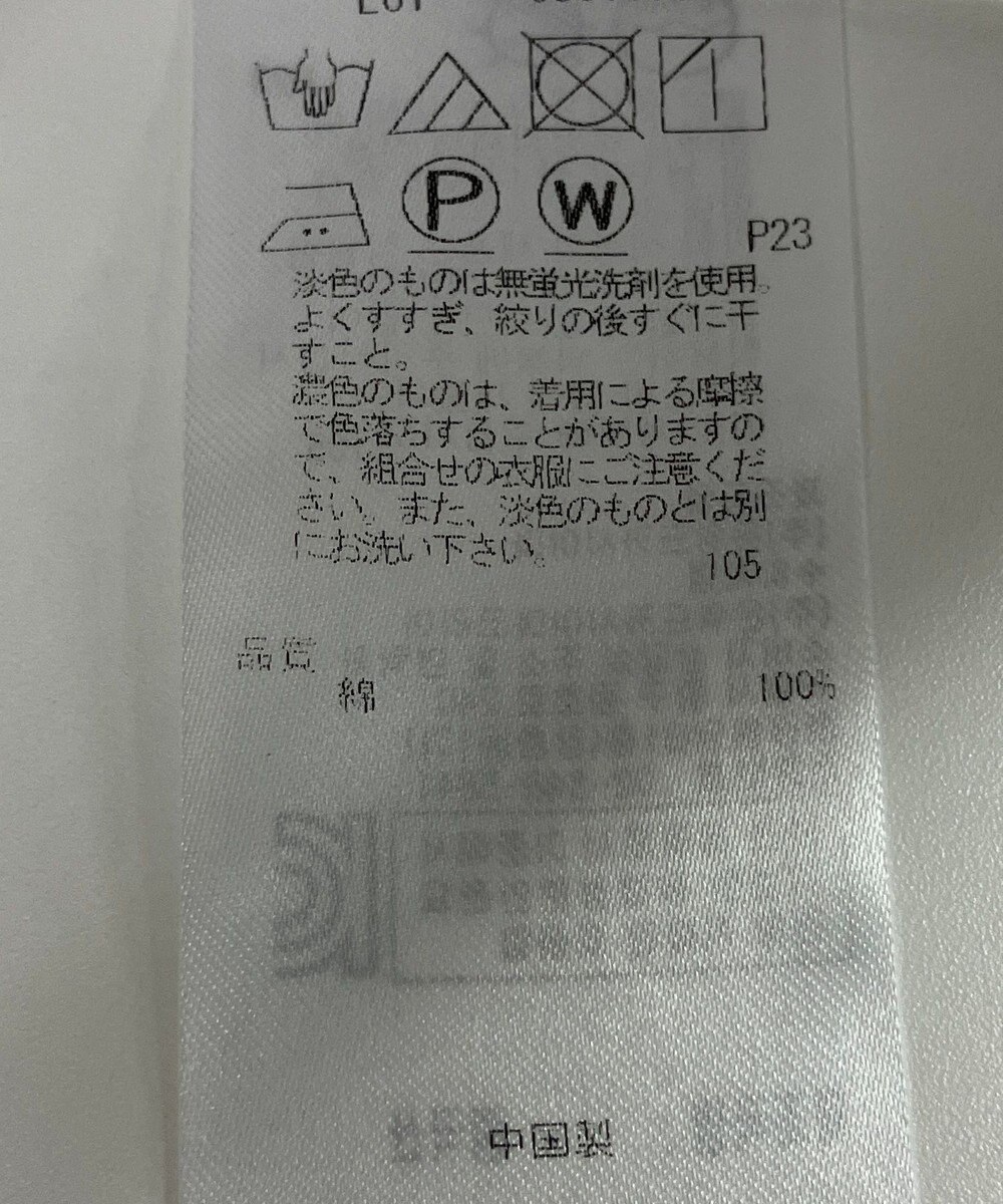 ONWARD Reuse Park 【23区】ブラウス秋冬 