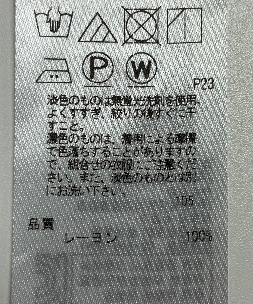 ONWARD Reuse Park 【23区】ワンピース春夏 