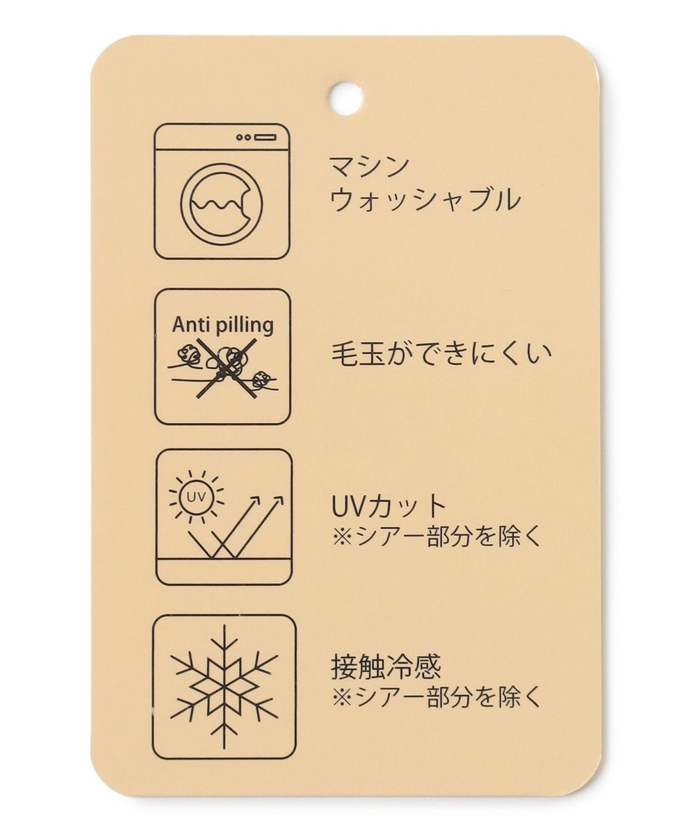 ANY L ポイントシアーリブニット 