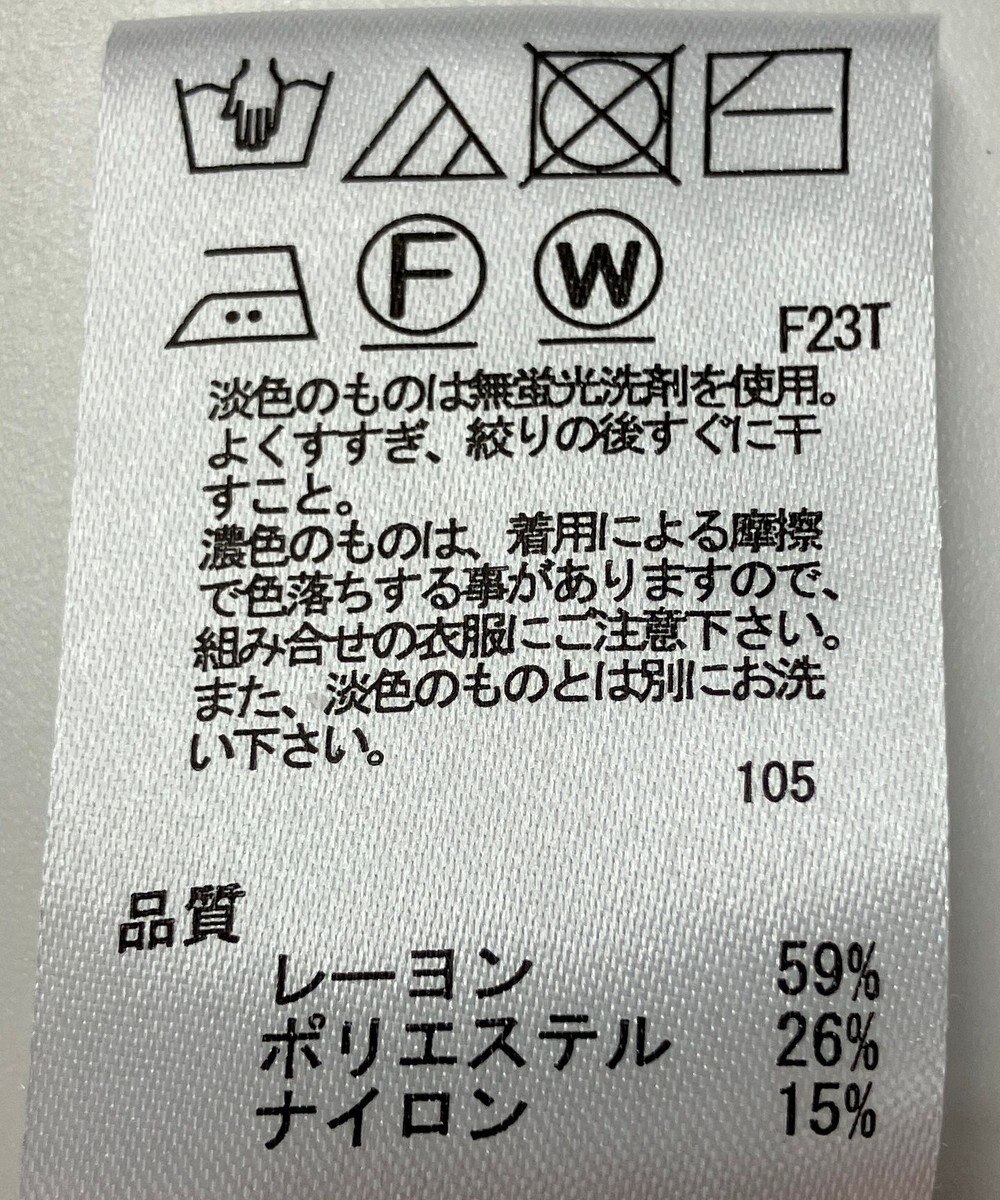 ONWARD Reuse Park 【any SiS】ニット春夏 